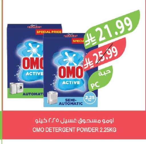 available at Farm  in KSA, Saudi Arabia, Saudi - Tabuk