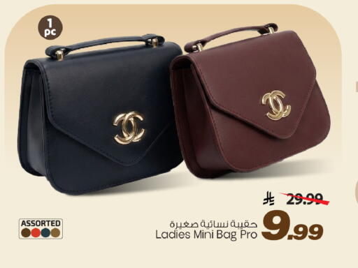 available at مارك & سيف in مملكة العربية السعودية, السعودية, سعودية - الخبر‎