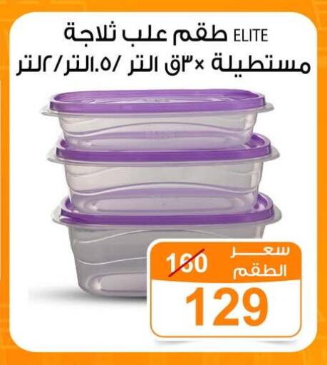 available at جملة ماركت in Egypt - القاهرة