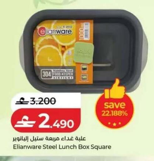 available at Lulu Hypermarket  in Oman - Salalah