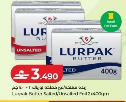 available at Lulu Hypermarket  in Oman - Salalah