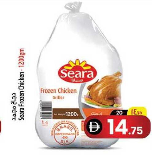 available at سفاري هايبر ماركت in الإمارات العربية المتحدة , الامارات - رَأْس ٱلْخَيْمَة