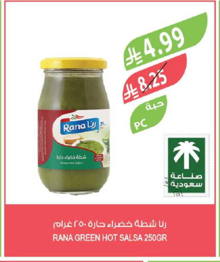 available at Farm  in KSA, Saudi Arabia, Saudi - Tabuk