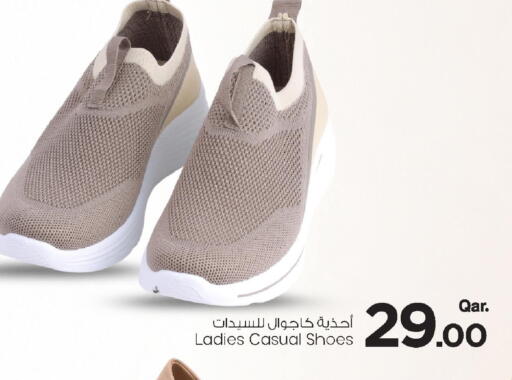 available at مارك & سيف in قطر - أم صلال