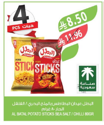 Potato Chilli available at Farm  in KSA, Saudi Arabia, Saudi - Tabuk