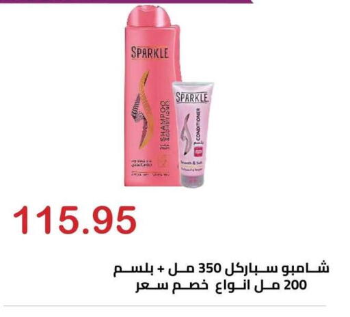 available at الهواري in Egypt - القاهرة
