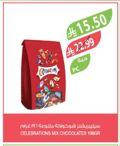 available at Farm  in KSA, Saudi Arabia, Saudi - Al-Kharj