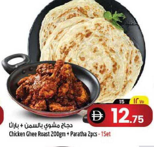 available at Safari Hypermarket  in UAE - Dubai