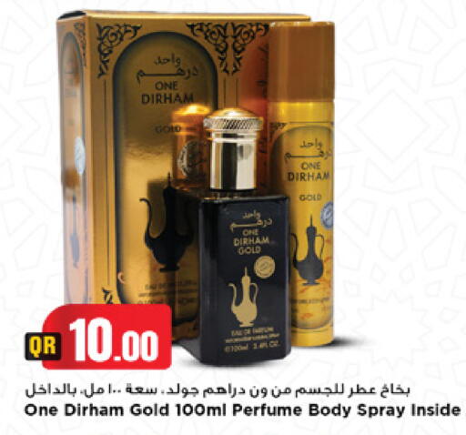 available at Marza Hypermarket in Qatar - Al Daayen
