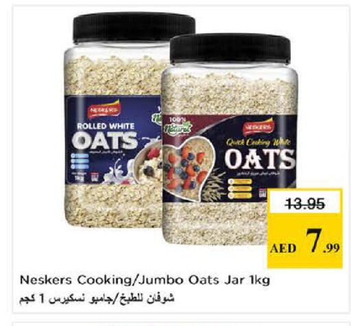 available at نستو هايبرماركت in الإمارات العربية المتحدة , الامارات - دبي