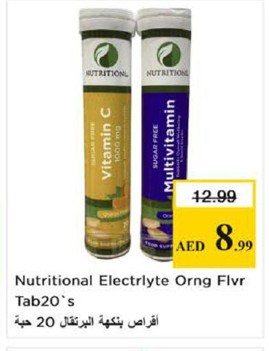 available at Nesto Hypermarket in UAE - Dubai