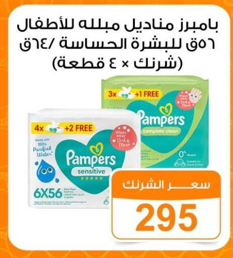 available at جملة ماركت in Egypt - القاهرة
