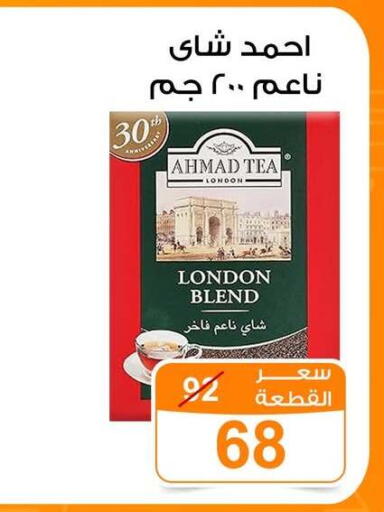 available at جملة ماركت in Egypt - القاهرة