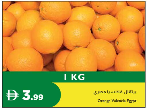 Orange from Egypt available at Istanbul Supermarket in UAE - Ras al Khaimah