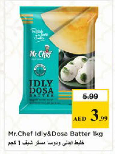 available at Nesto Hypermarket in UAE - Dubai
