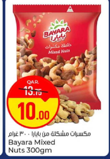 available at Paris Hypermarket in Qatar - Al-Shahaniya