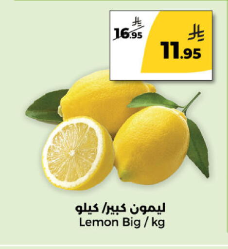 Lemon available at Danah Daily Fresh in KSA, Saudi Arabia, Saudi - Riyadh