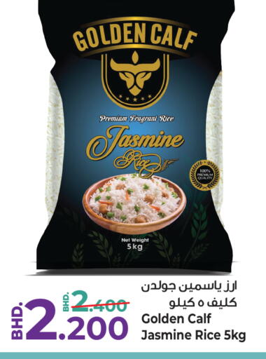 available at بحرين برايد in البحرين