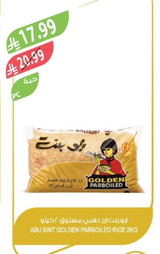 available at Farm  in KSA, Saudi Arabia, Saudi - Al-Kharj
