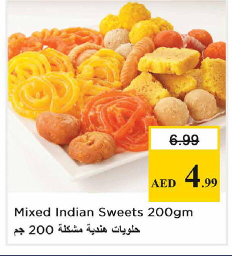 available at نستو هايبرماركت in الإمارات العربية المتحدة , الامارات - دبي