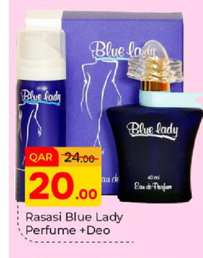 available at Paris Hypermarket in Qatar - Al-Shahaniya