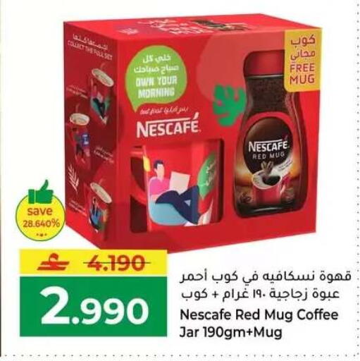 available at Makkah Hypermarket in Oman - Salalah