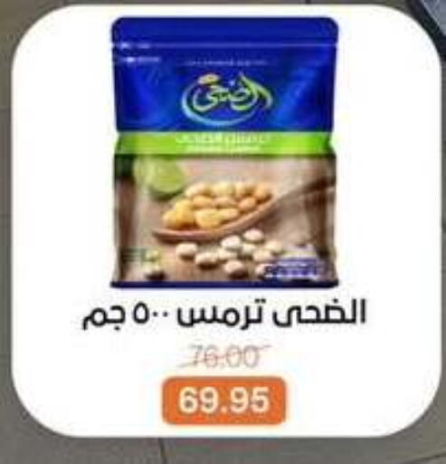 available at بيت الجملة in Egypt - القاهرة