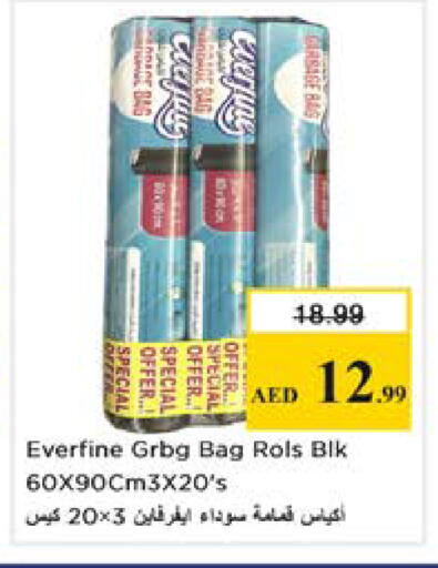 available at نستو هايبرماركت in الإمارات العربية المتحدة , الامارات - دبي