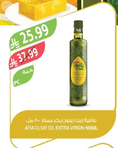 available at Farm  in KSA, Saudi Arabia, Saudi - Tabuk