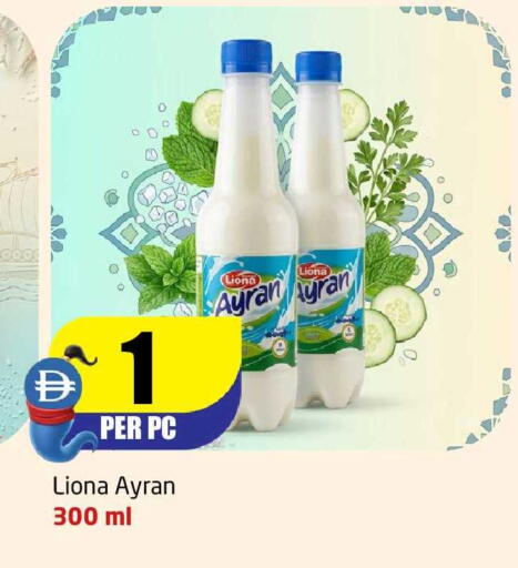 available at مركز دلتا in الإمارات العربية المتحدة , الامارات - الشارقة / عجمان