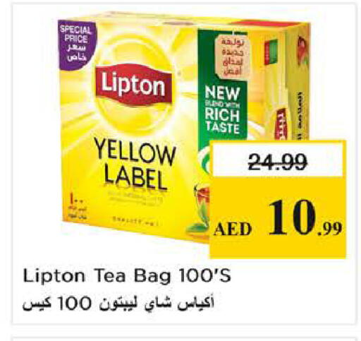 available at نستو هايبرماركت in الإمارات العربية المتحدة , الامارات - دبي
