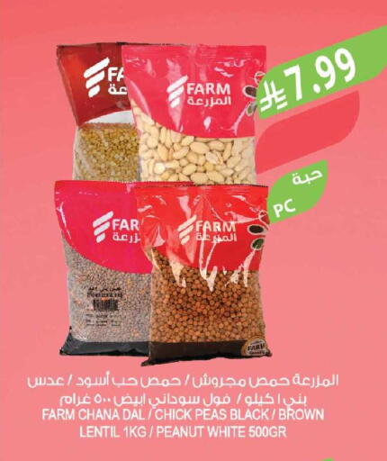 Peas available at Farm  in KSA, Saudi Arabia, Saudi - Tabuk