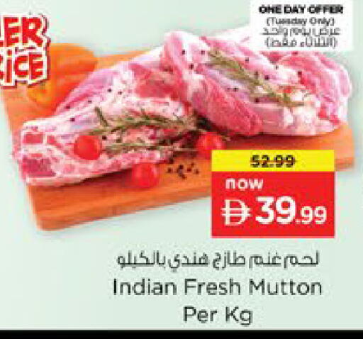available at Nesto Hypermarket in UAE - Dubai