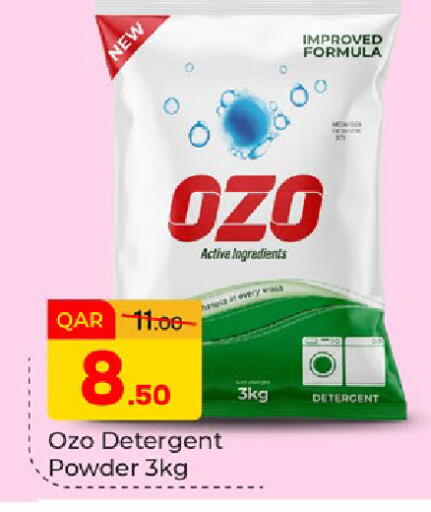 available at Paris Hypermarket in Qatar - Al-Shahaniya