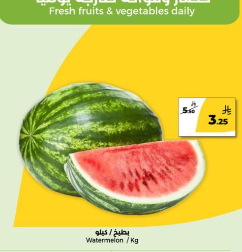Watermelon available at Danah Daily Fresh in KSA, Saudi Arabia, Saudi - Riyadh