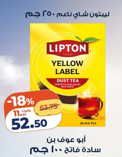 available at كازيون in Egypt - القاهرة
