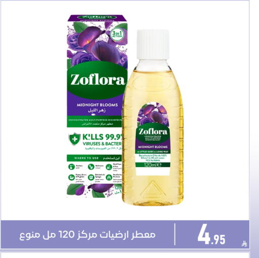 available at Family Discount in KSA, Saudi Arabia, Saudi - Dammam