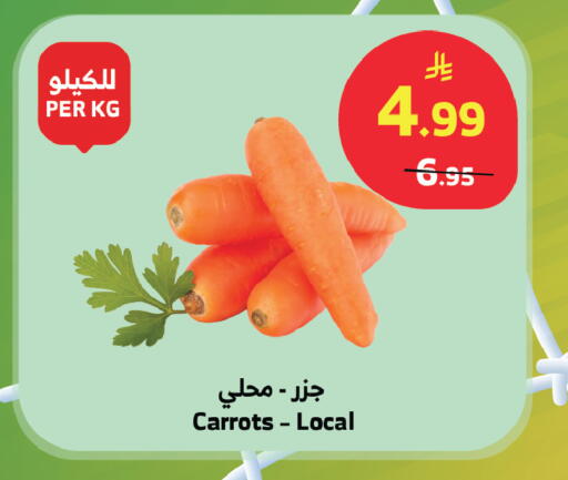 available at الراية in مملكة العربية السعودية, السعودية, سعودية - نجران