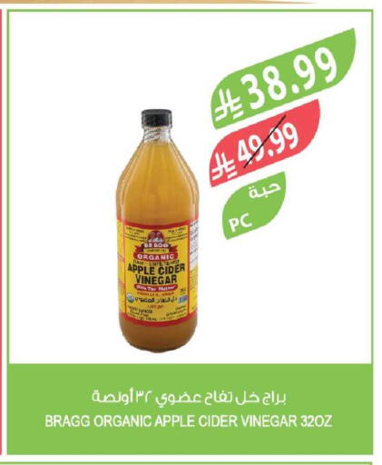 Apple available at Farm  in KSA, Saudi Arabia, Saudi - Sakaka