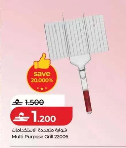 available at Lulu Hypermarket  in Oman - Salalah