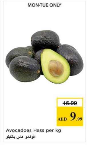 available at نستو هايبرماركت in الإمارات العربية المتحدة , الامارات - دبي