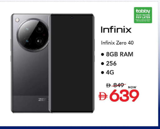 available at Mark & Save in UAE - Dubai