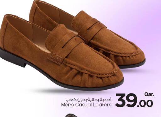 available at Mark & Save  in Qatar - Al-Shahaniya