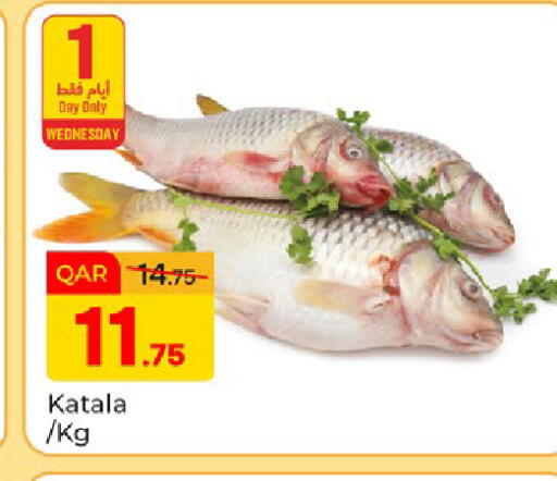 available at Paris Hypermarket in Qatar - Al-Shahaniya