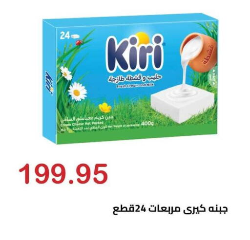available at الهواري in Egypt - القاهرة