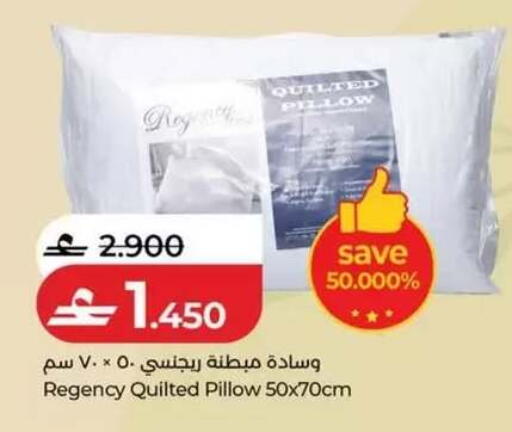 available at لولو هايبر ماركت in عُمان - صلالة