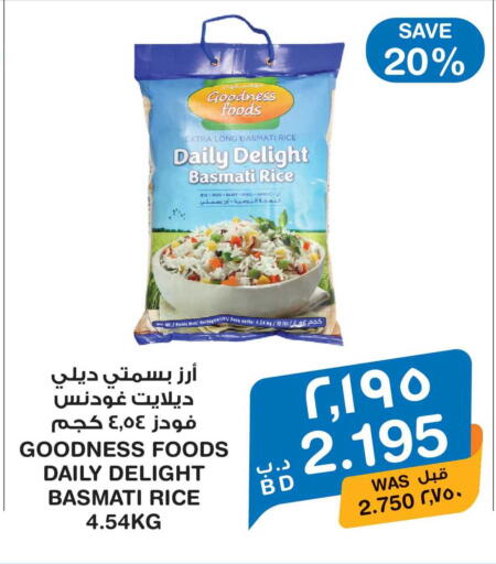 available at MegaMart & Macro Mart  in Bahrain