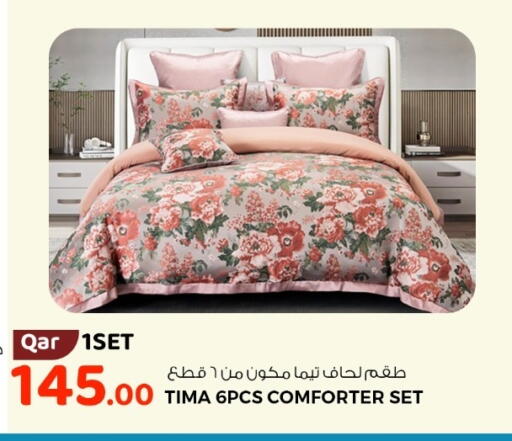 available at روابي هايبرماركت in قطر - الريان