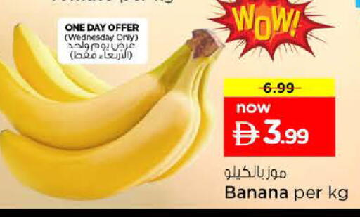 Banana available at Nesto Hypermarket in UAE - Dubai