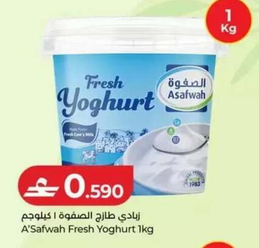 available at Lulu Hypermarket  in Oman - Salalah